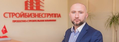 Строительство