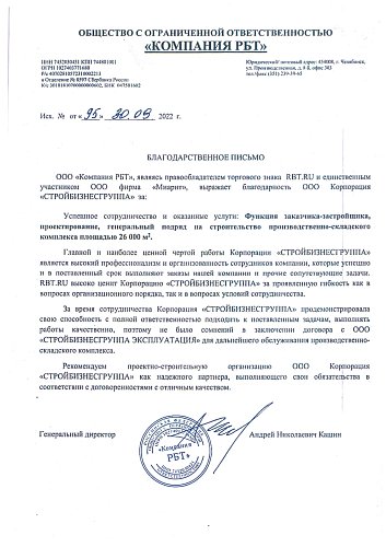 Отзывы