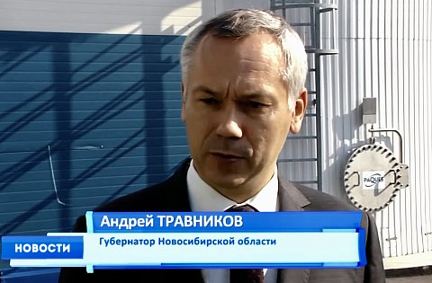 Строительство