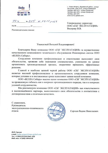 Отзывы