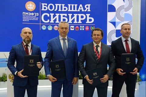 Строительство
