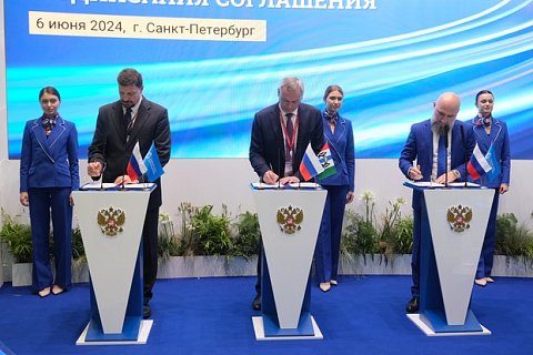 Строительство