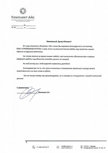 Отзывы