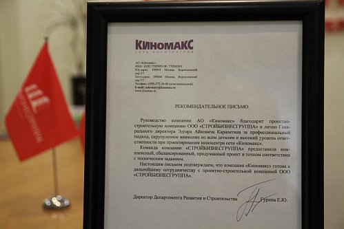 Новости